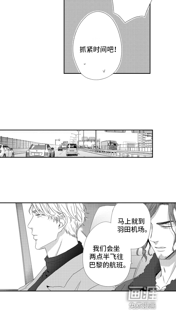 第17话15