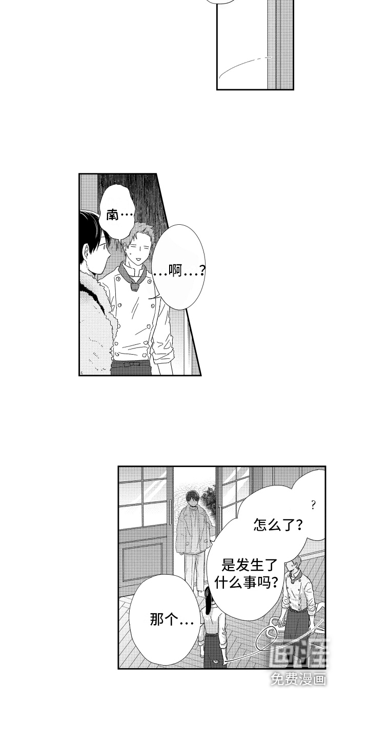 第17话10