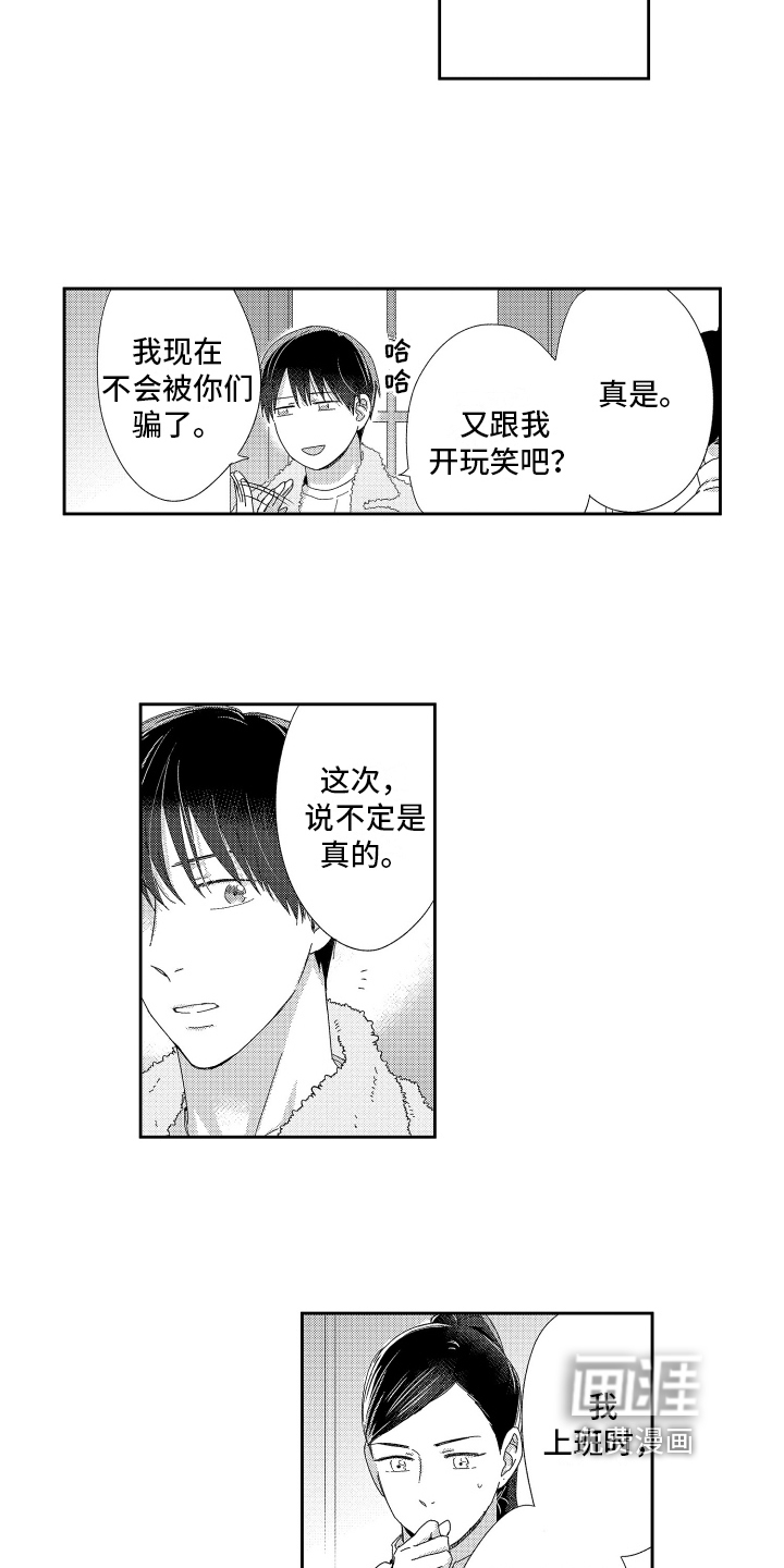第17话12