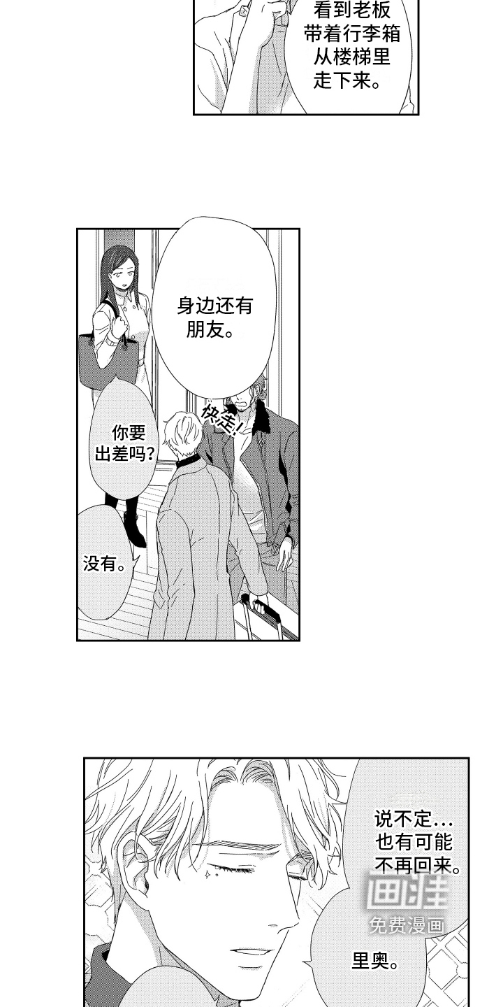 第17话13