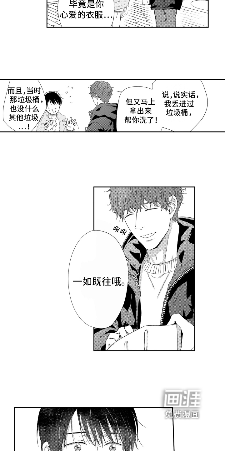 第17话6