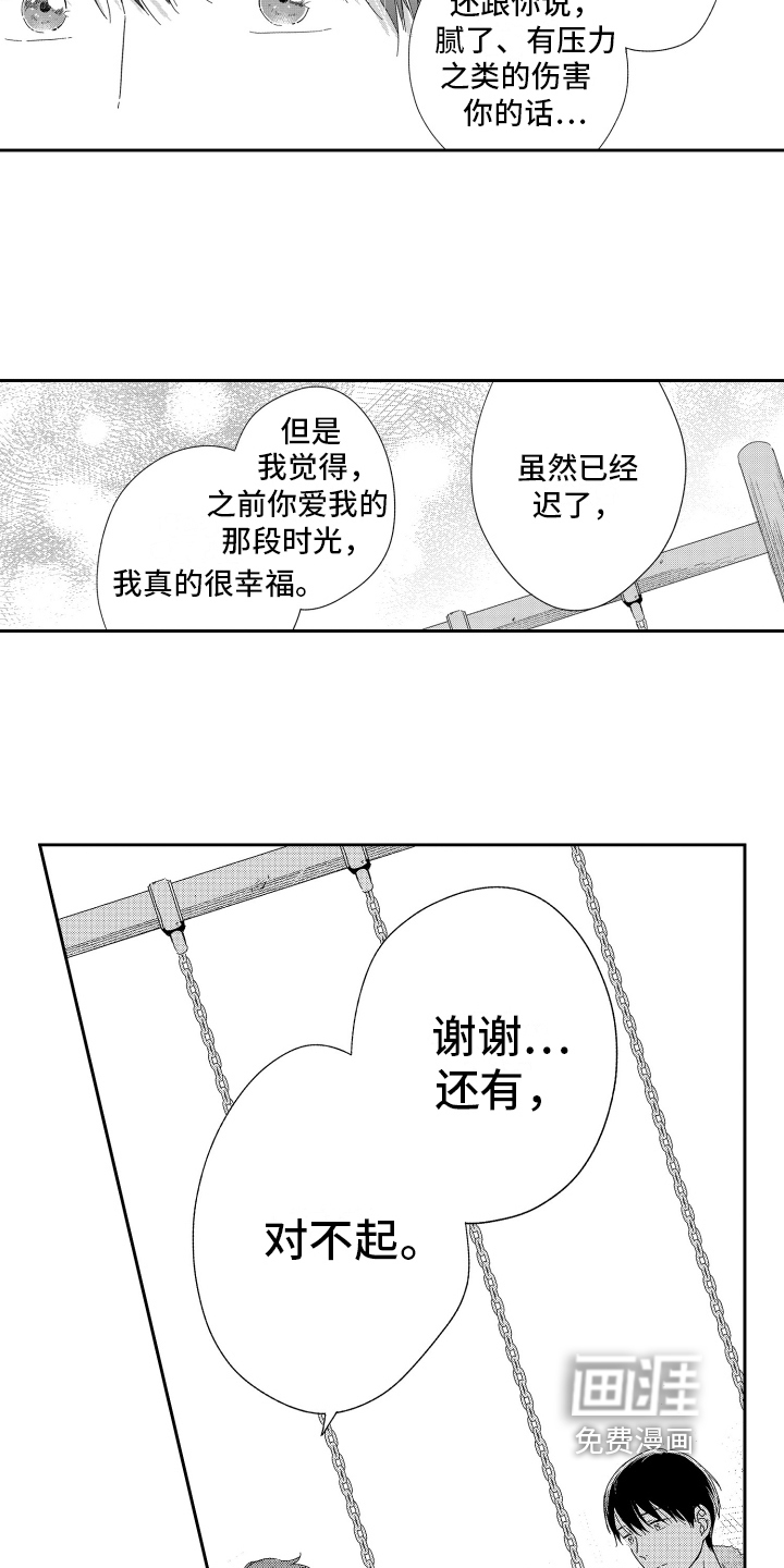 第17话1