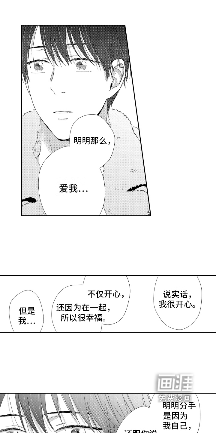 第17话0