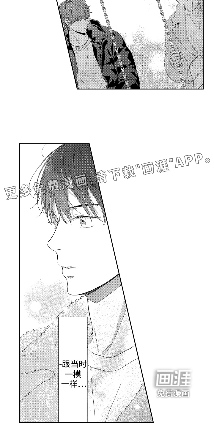 第17话2