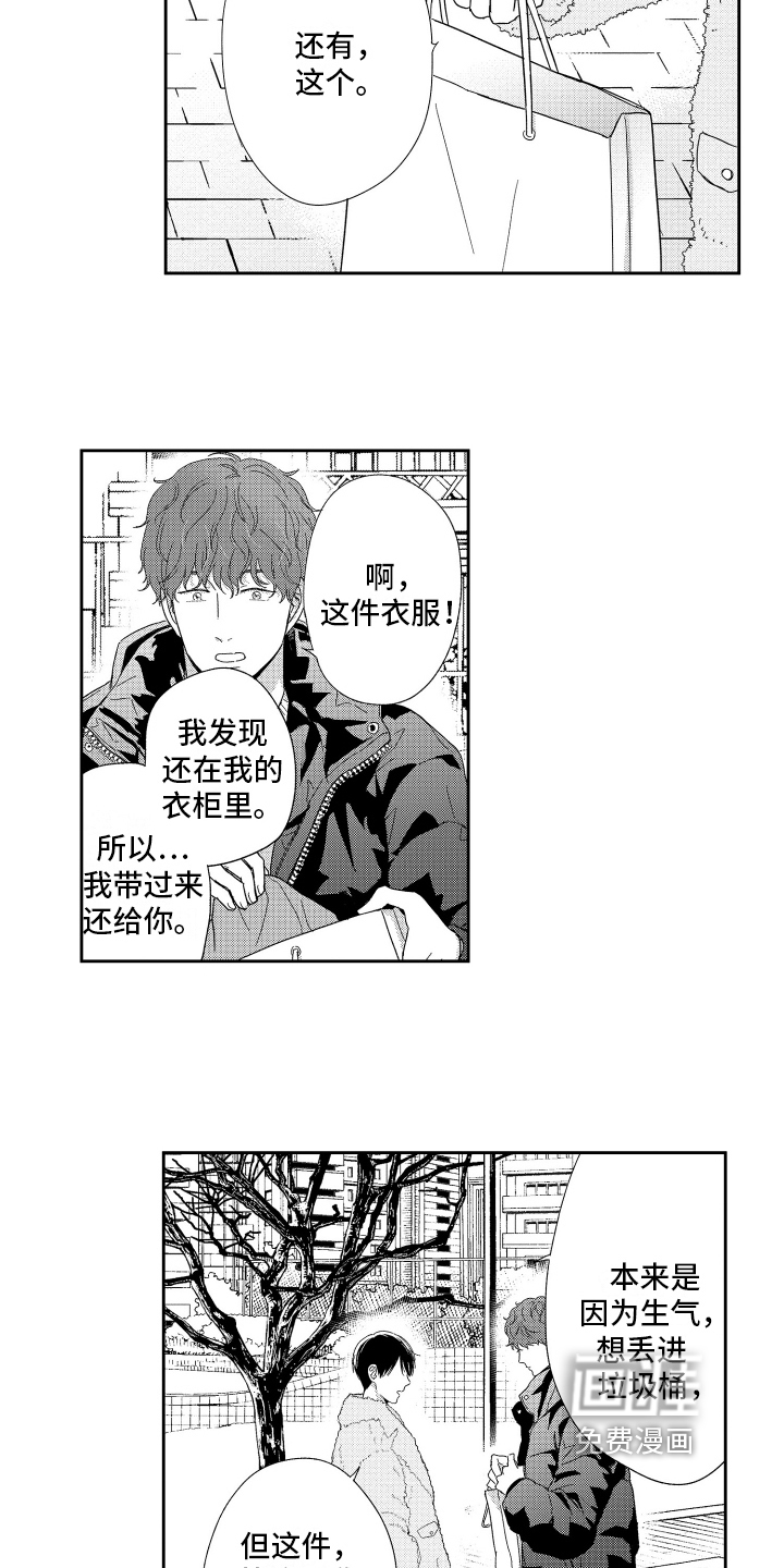 第17话5