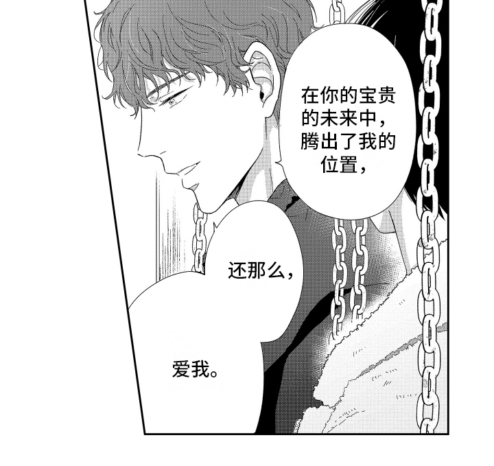 第16话13