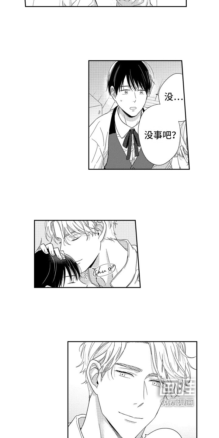 第16话1