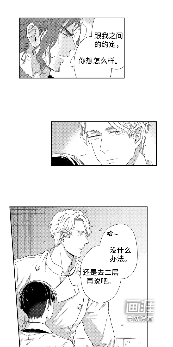 第16话0