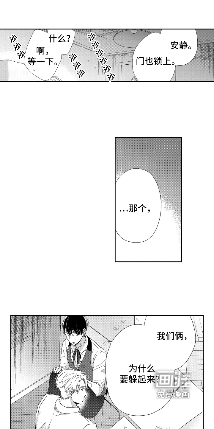 第15话5