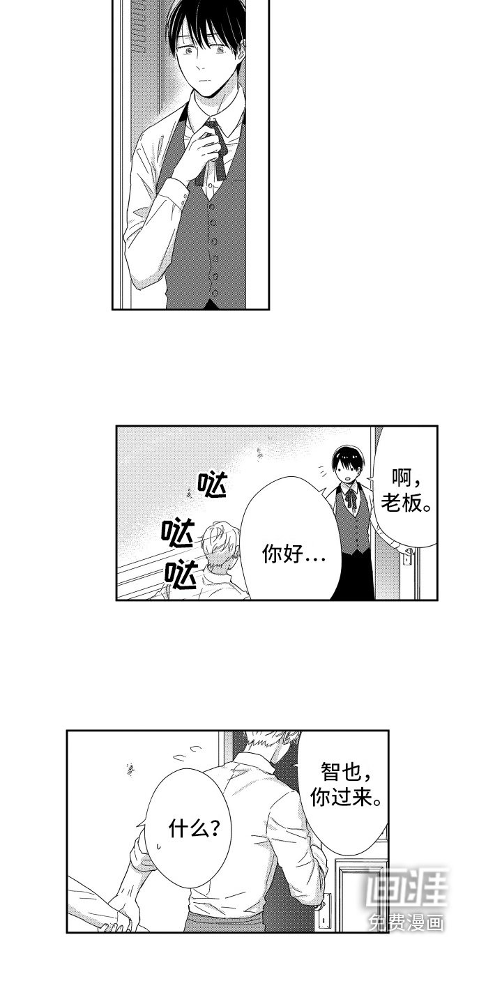 第15话4
