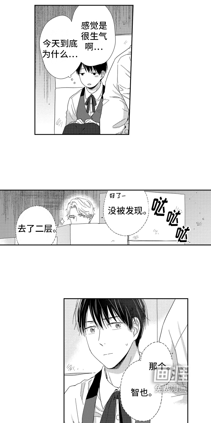 第15话7