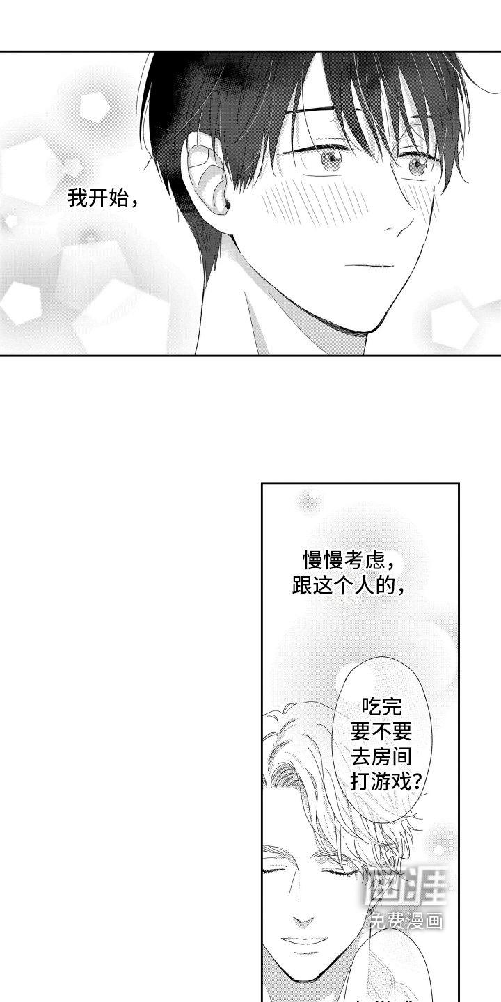 第15话0