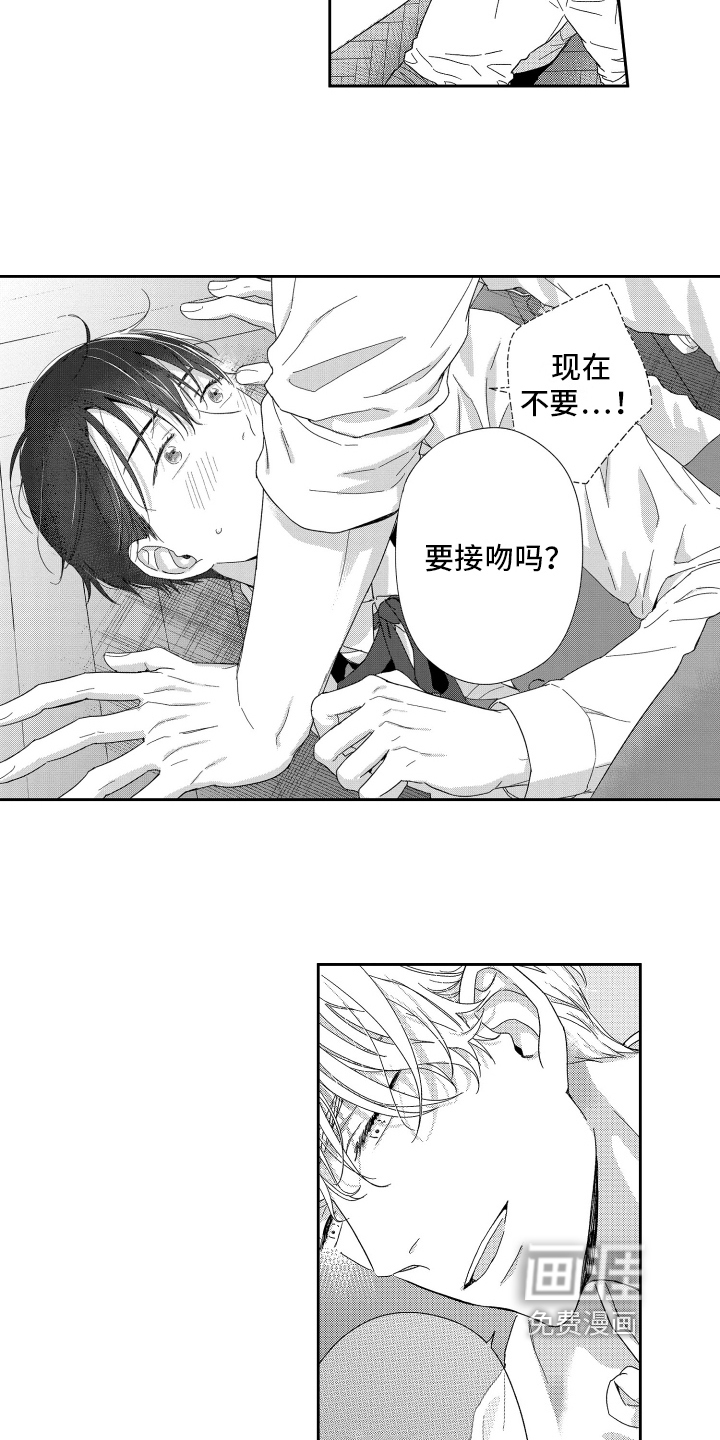 第15话10
