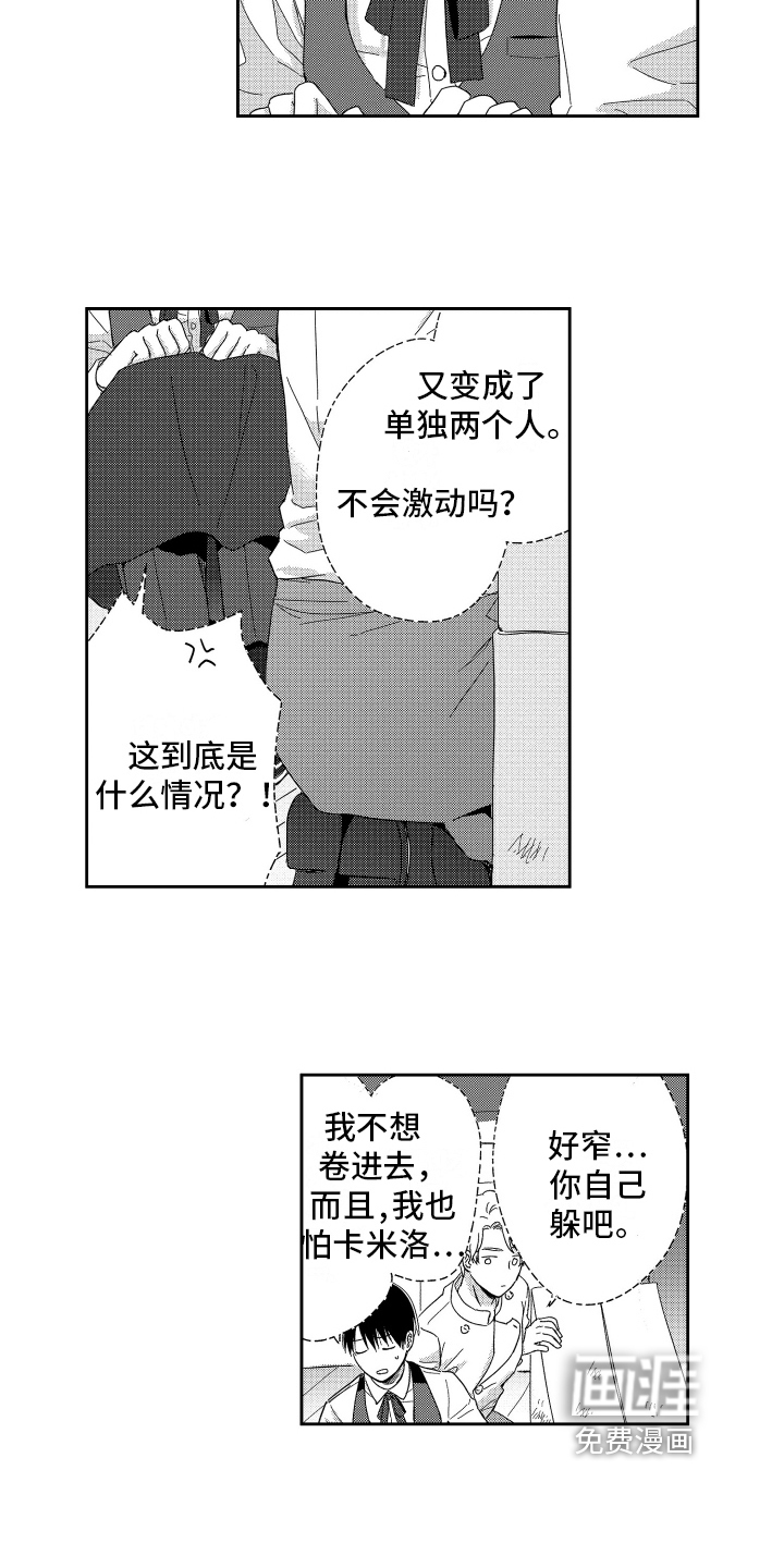 第15话8