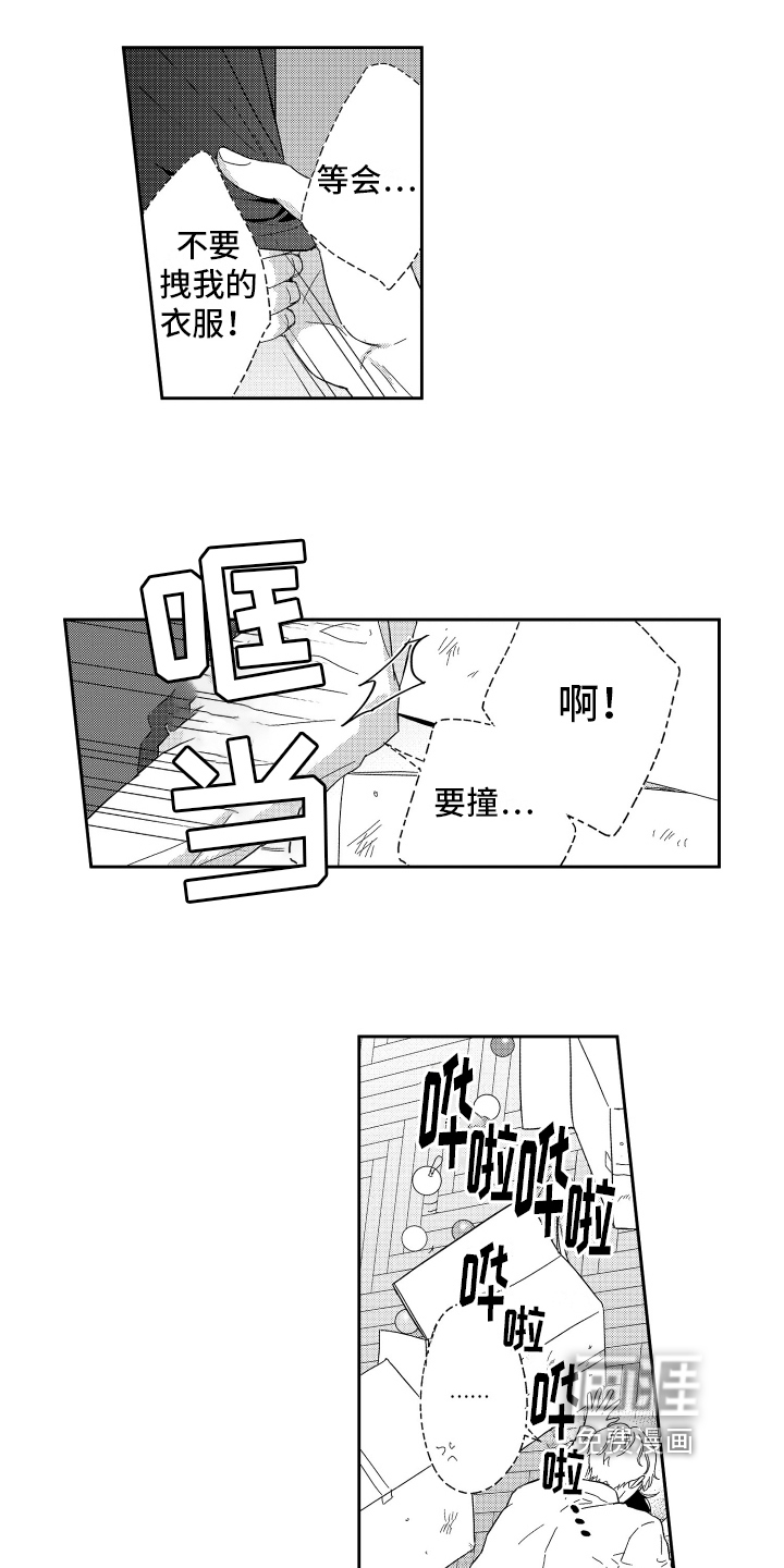 第15话9