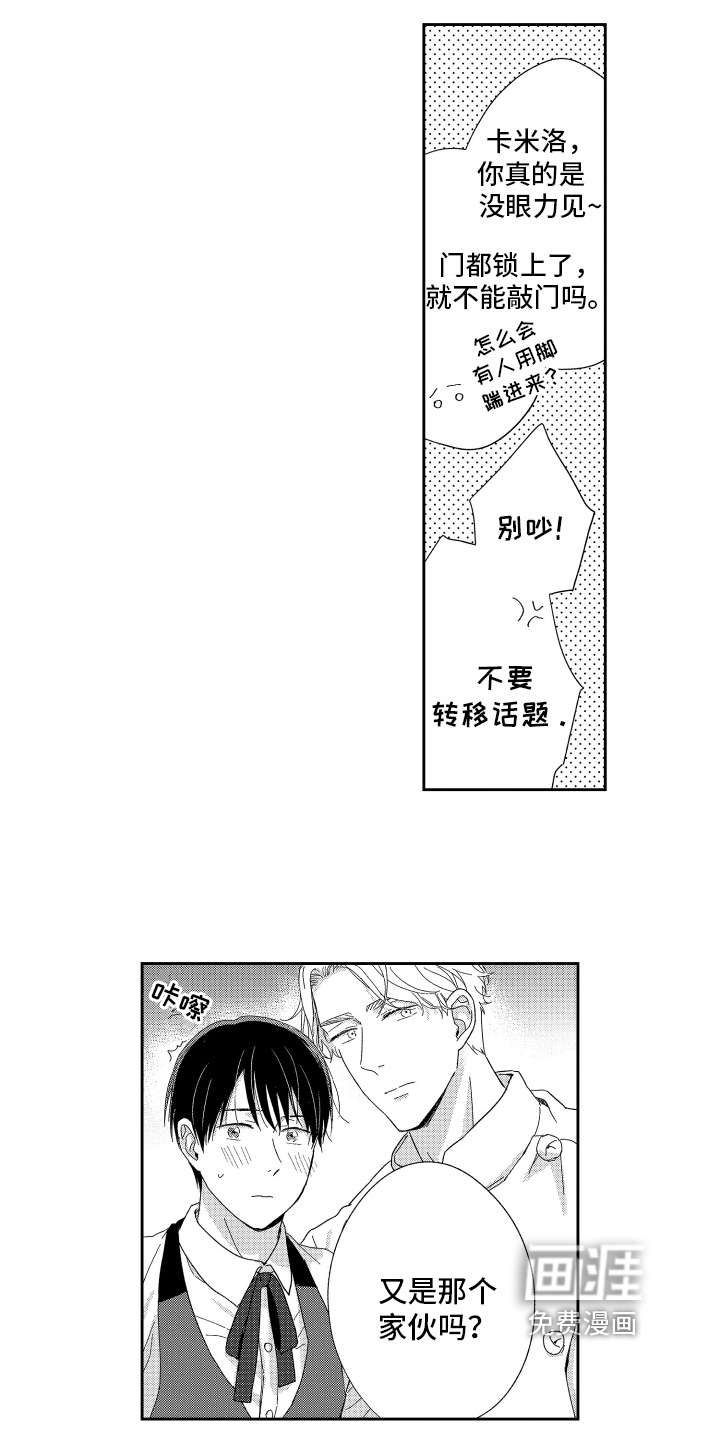 第15话14