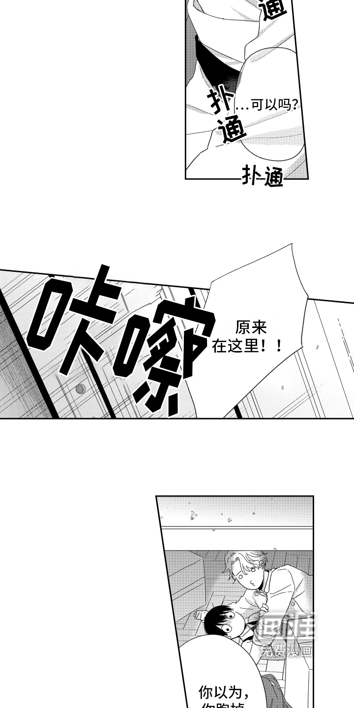 第15话12