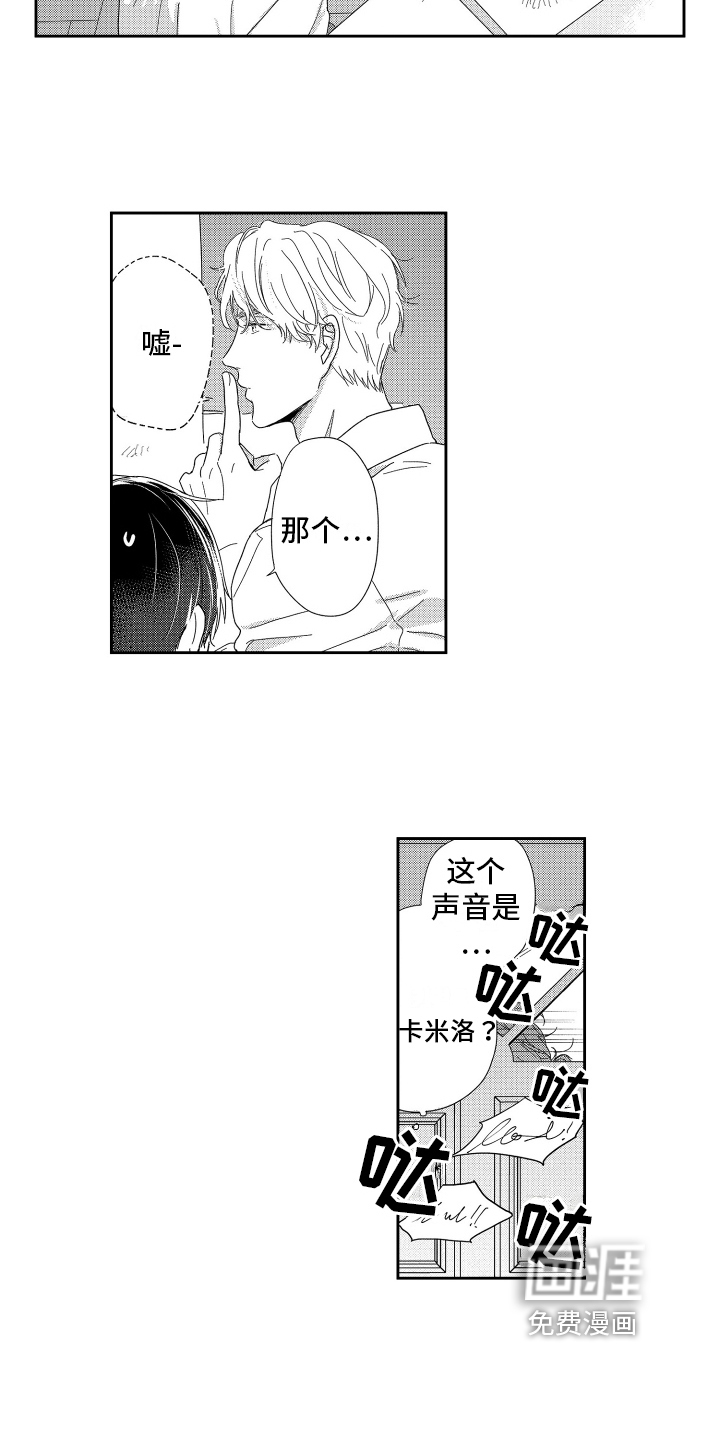 第15话6