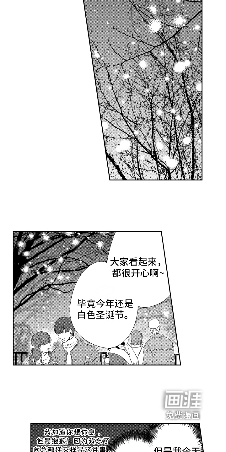 第14话1