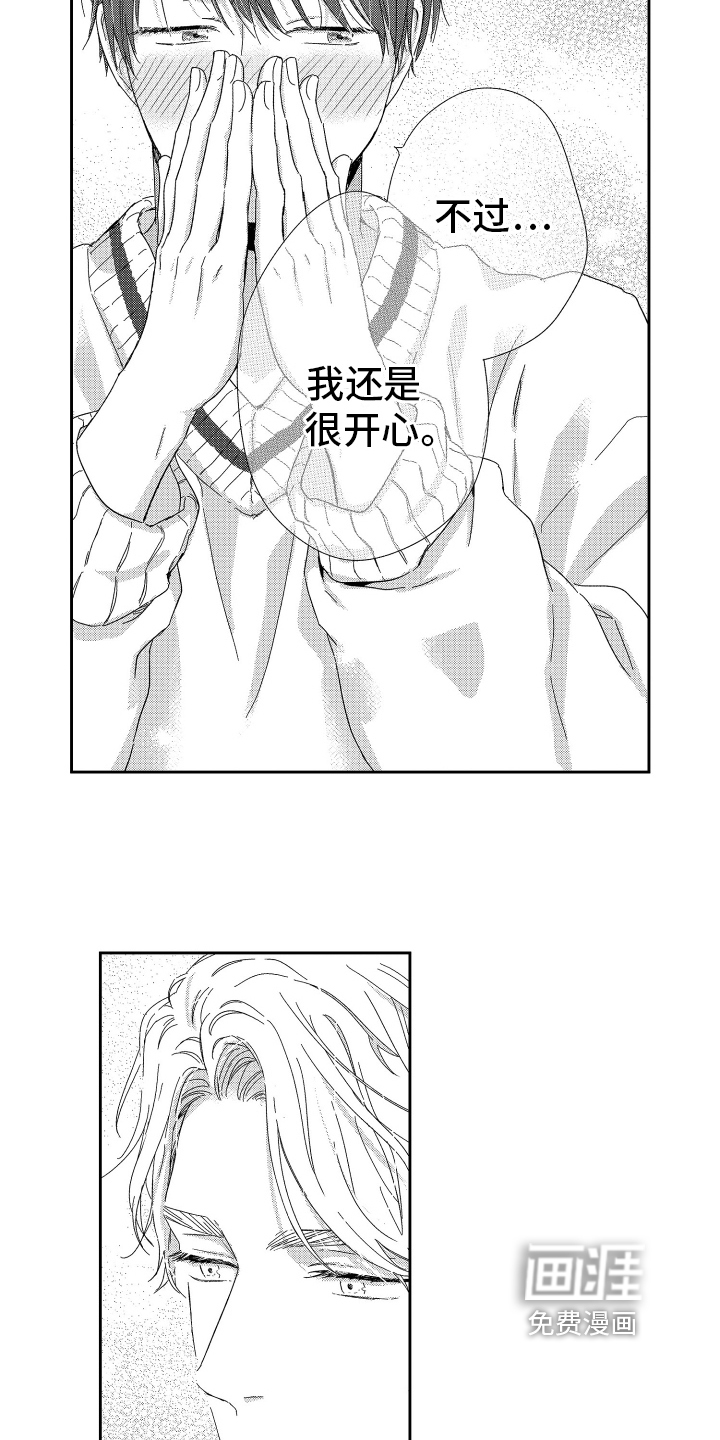 第14话12