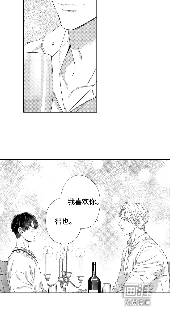 第14话13