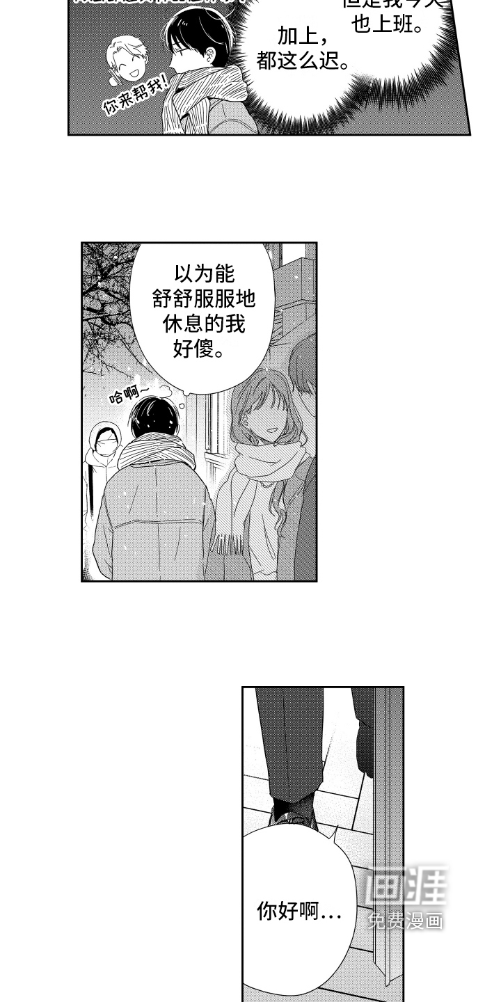 第14话2