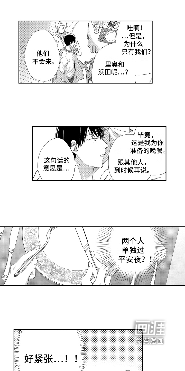 第14话6