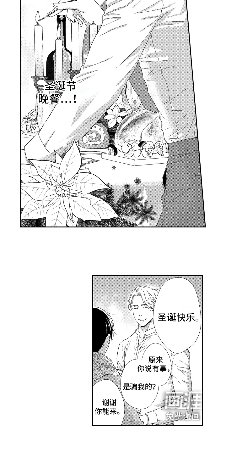 第14话5