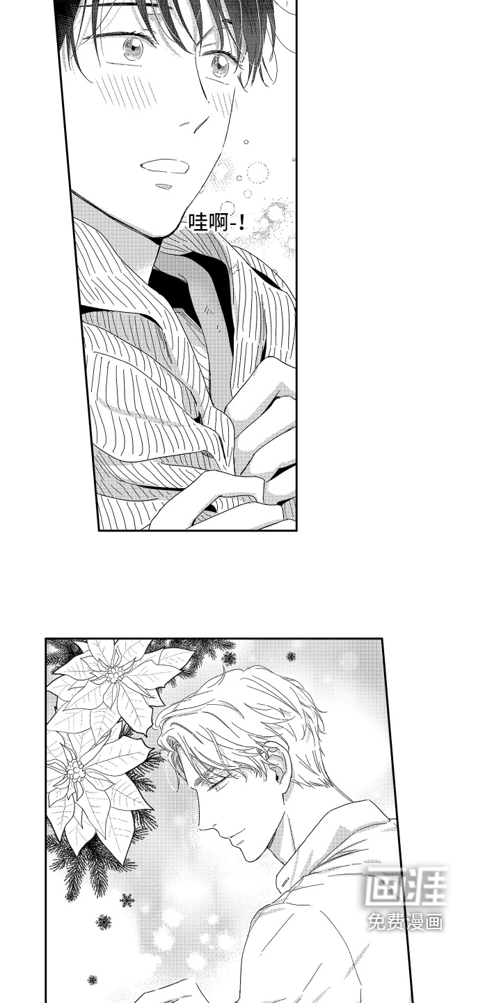 第14话4