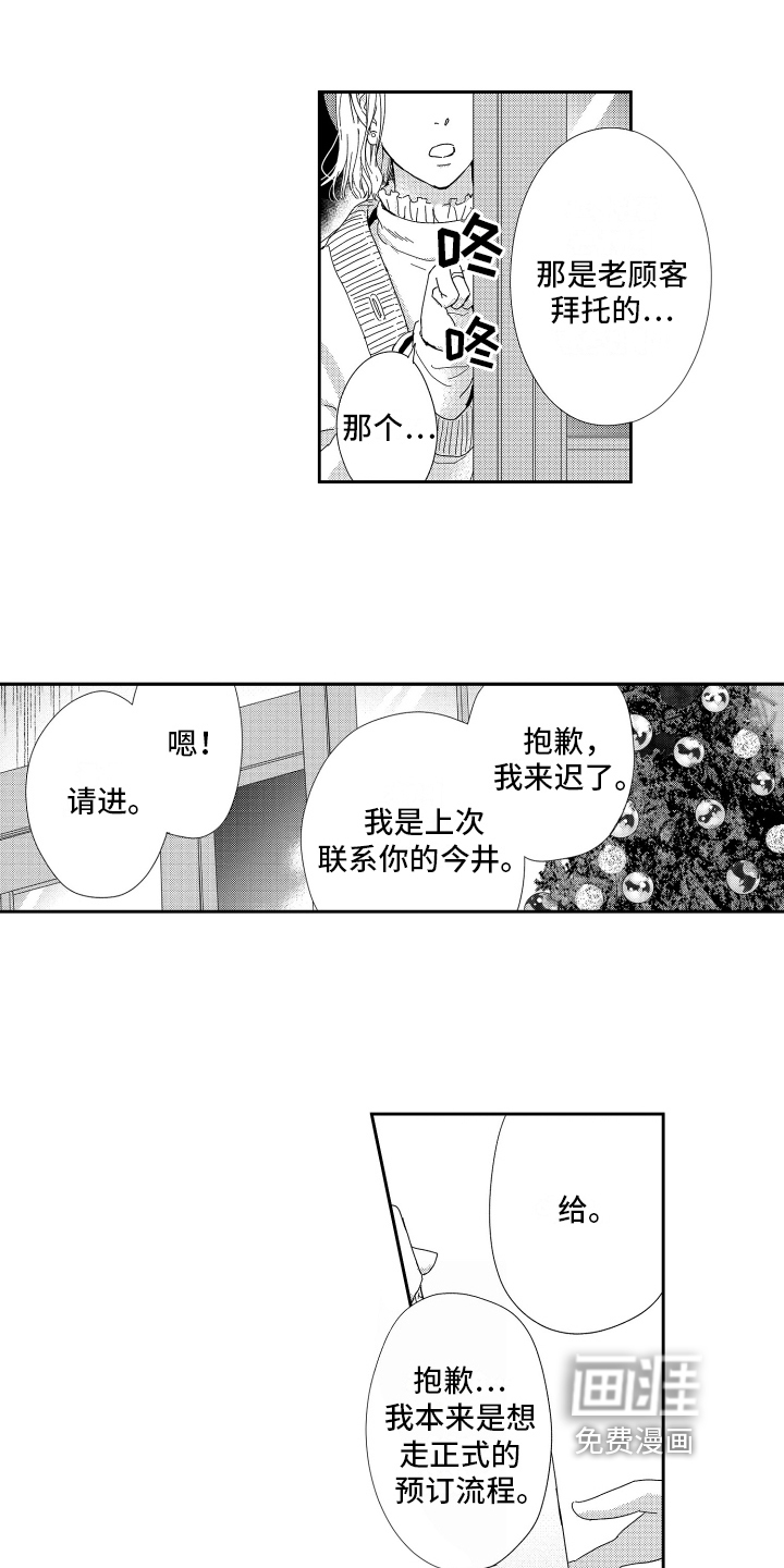 第13话0