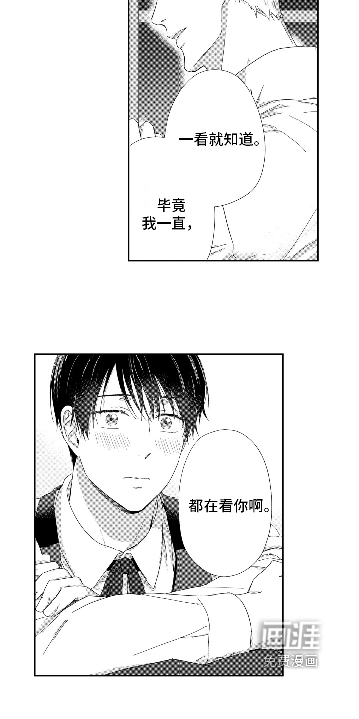 第13话10