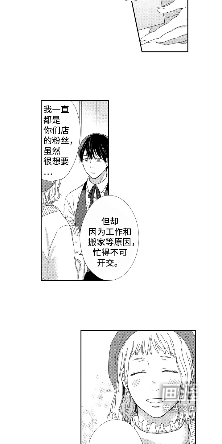 第13话1