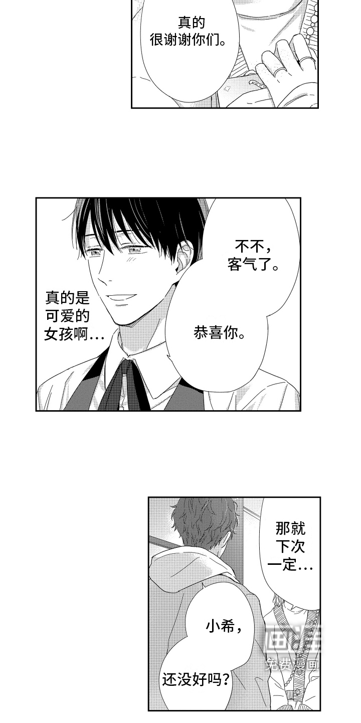 第13话2