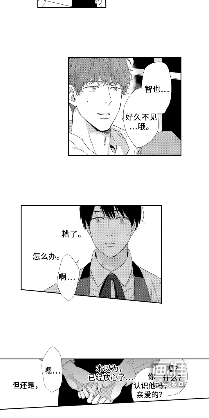 第13话5