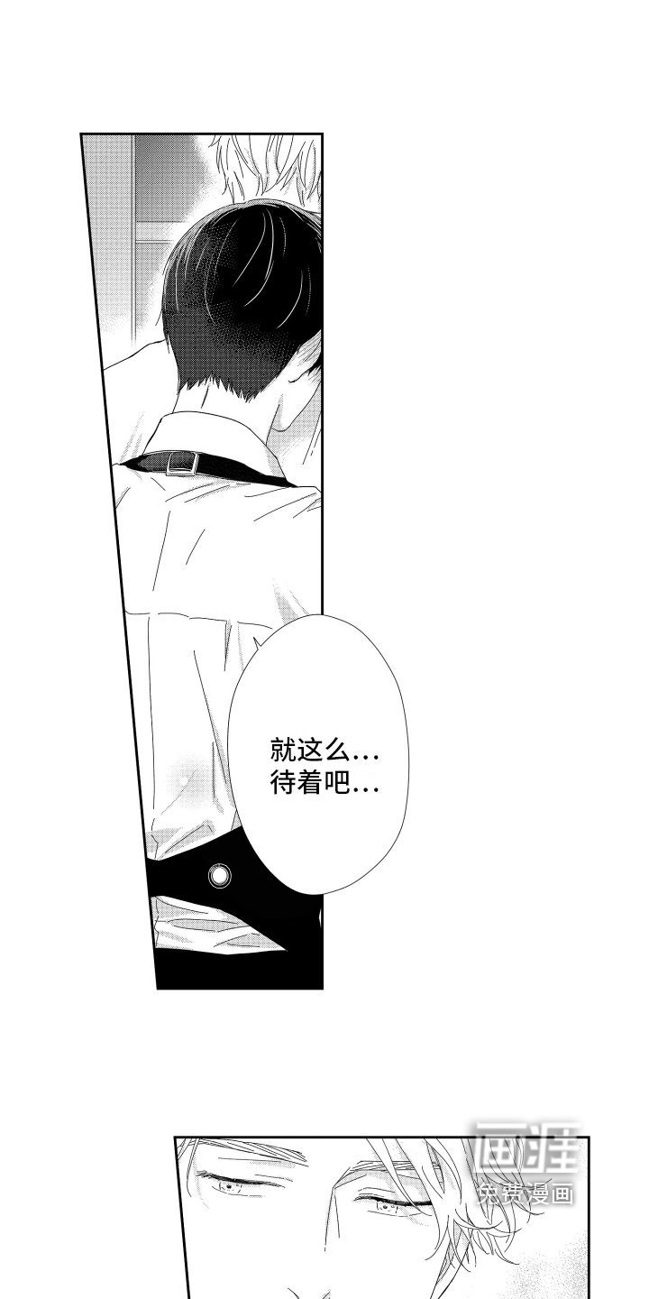 第13话12