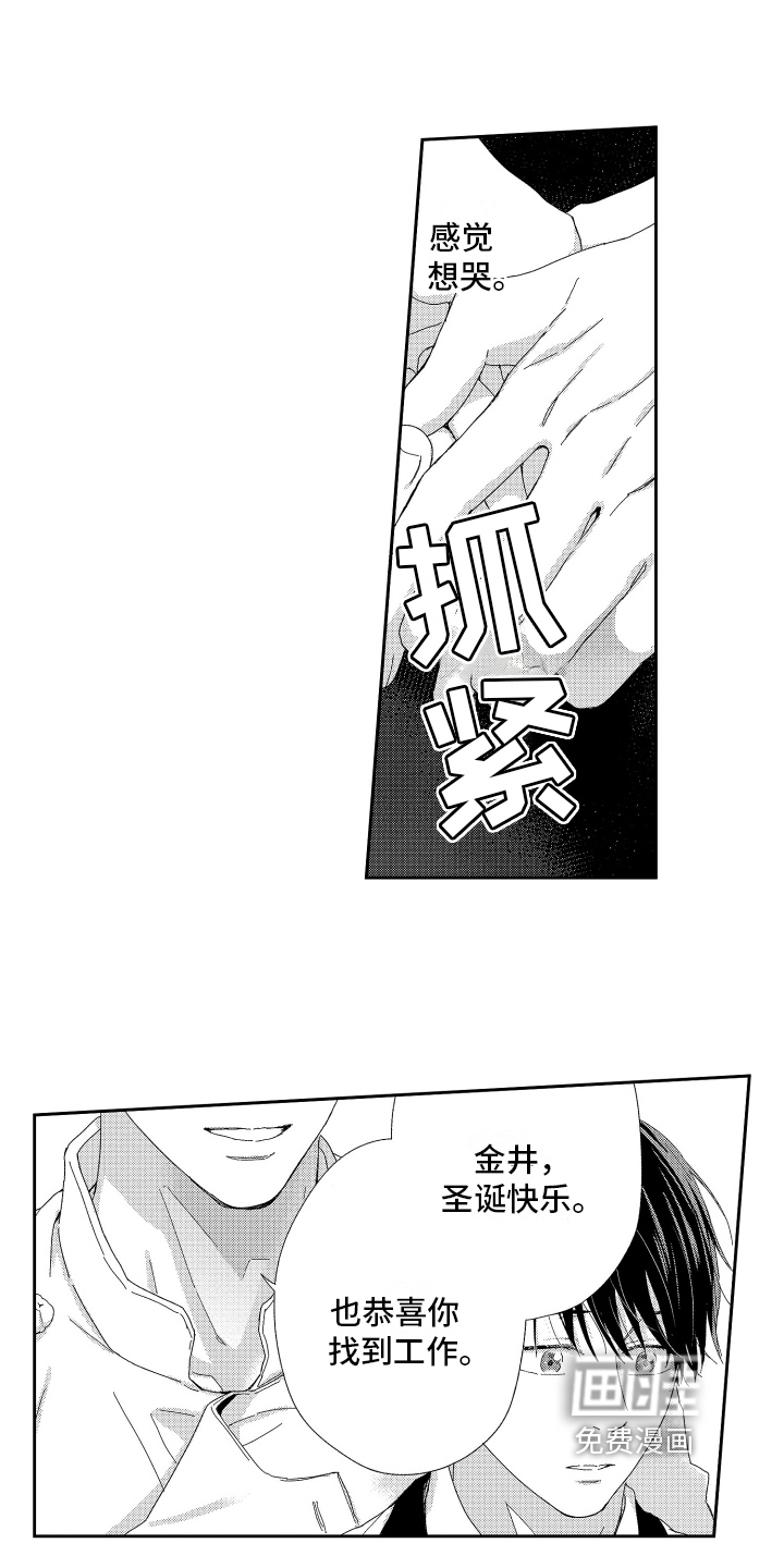 第13话6