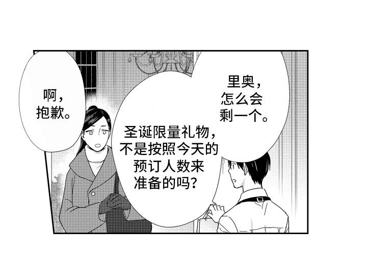 第12话14