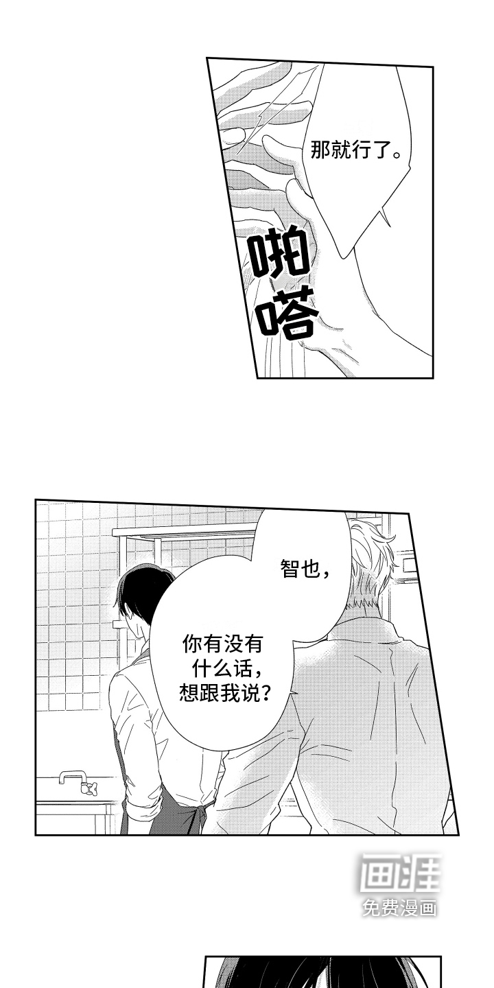 第12话0