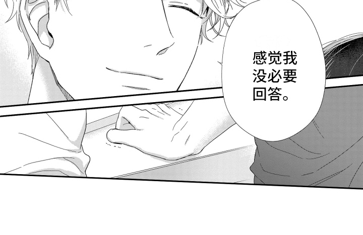 第11话13