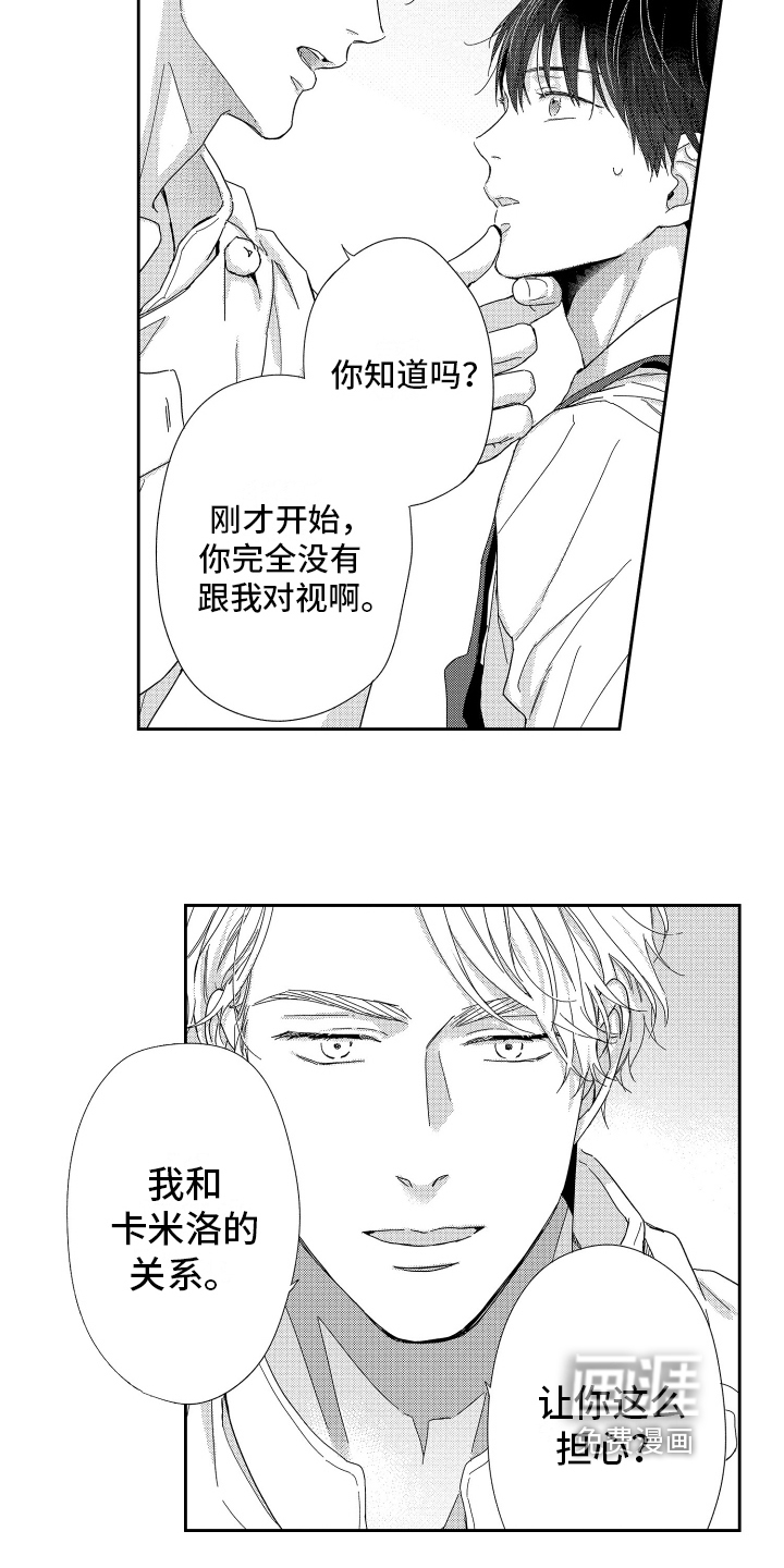 第11话10