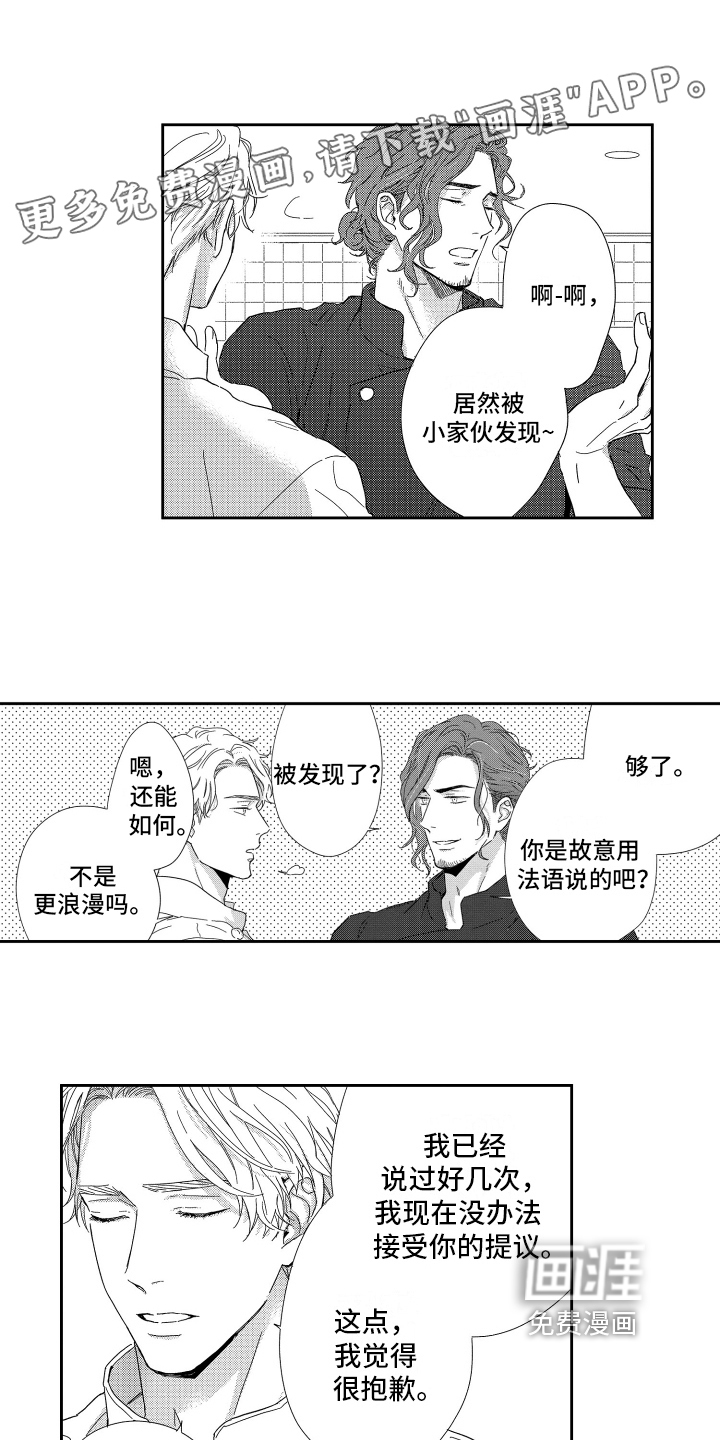 第11话0