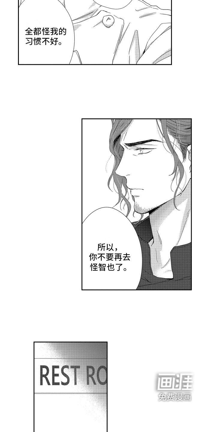 第11话1