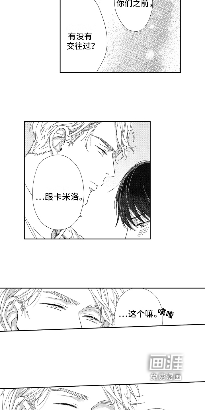 第11话12