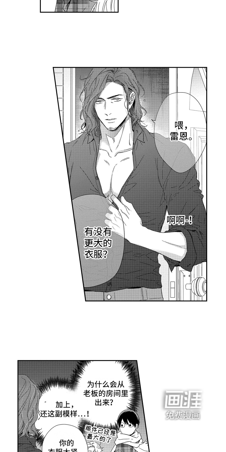 第10话6