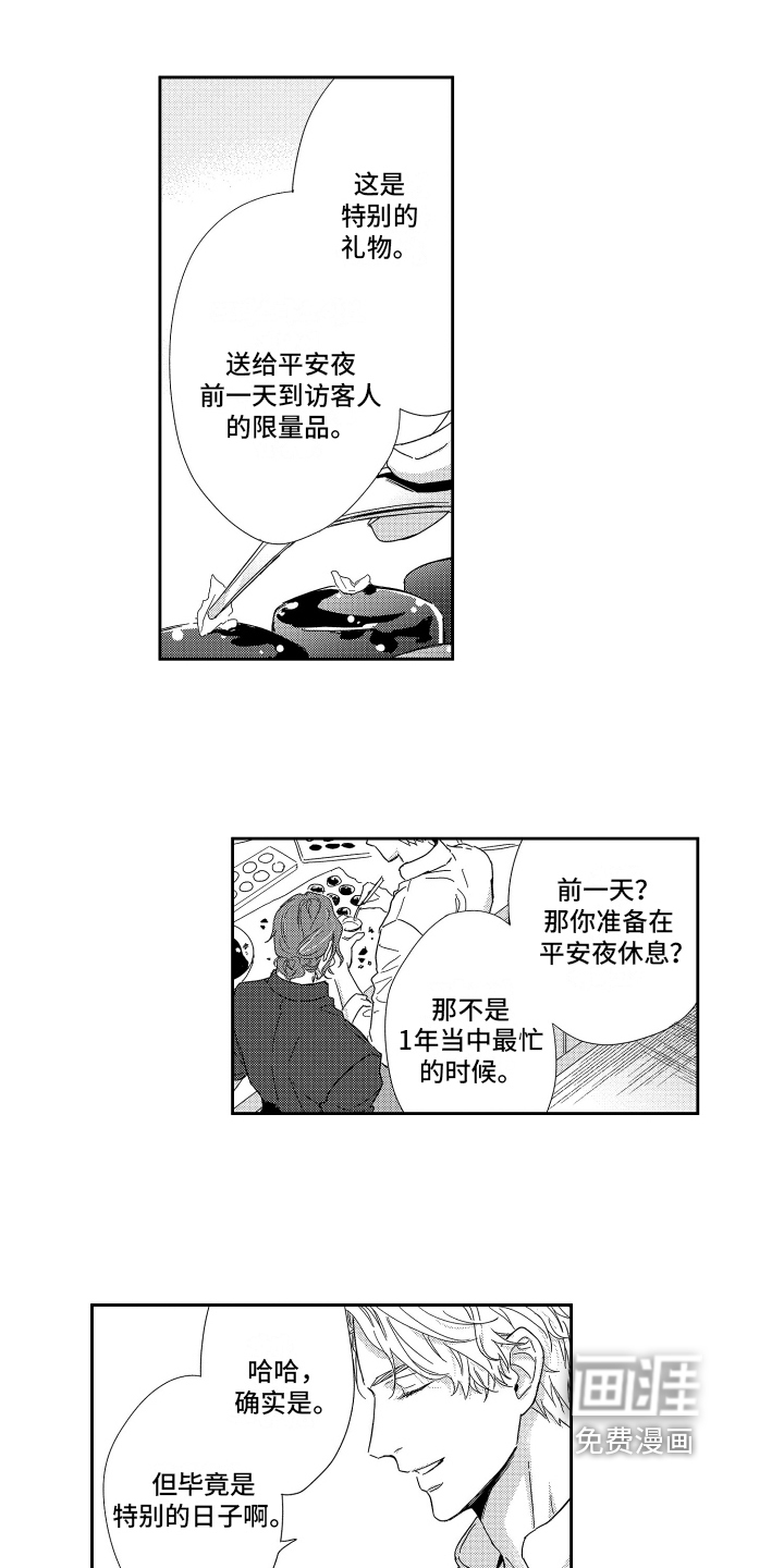 第10话9