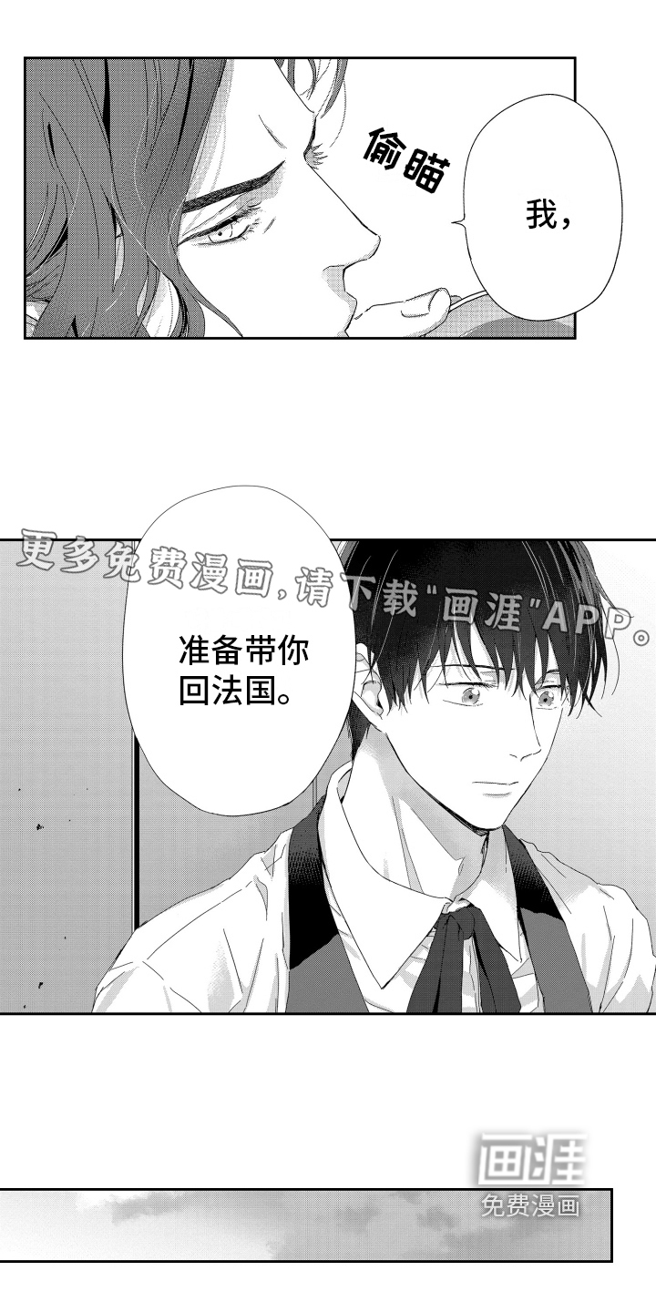 第10话0