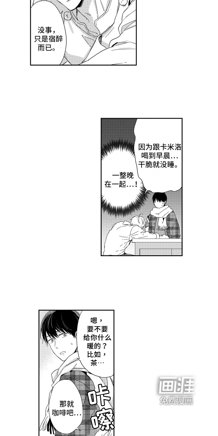 第10话5