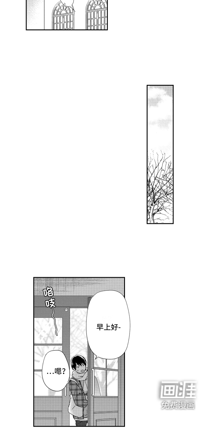 第10话3