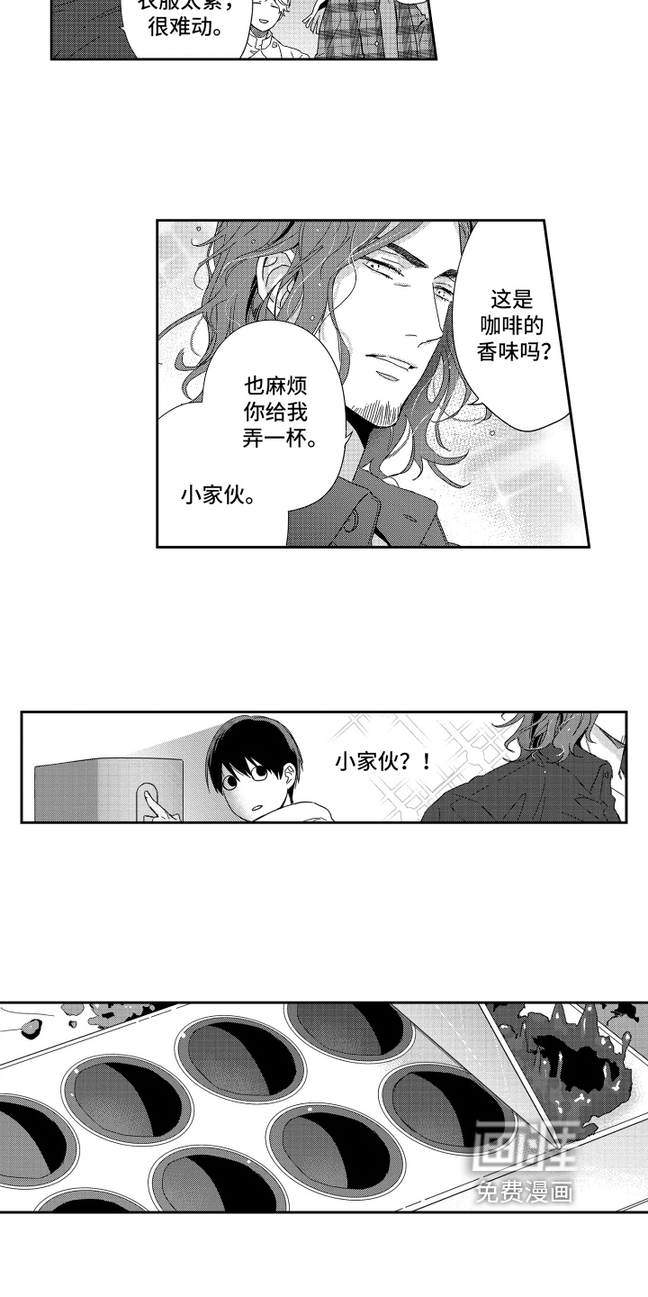 第10话7