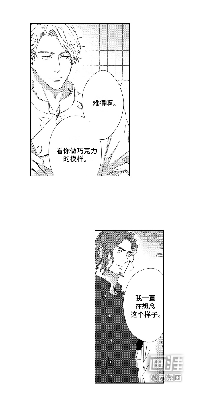 第10话8